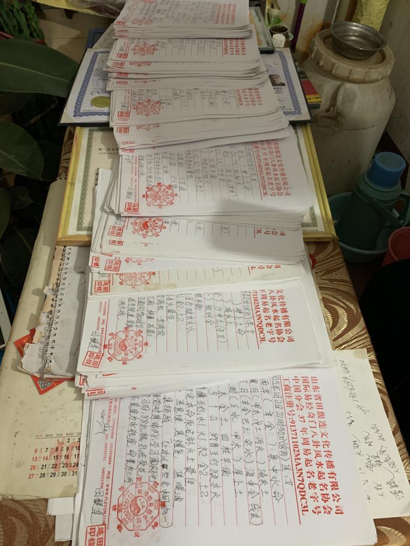 保定用案例说话 起名实力